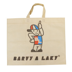 Bal nákupní taška béžová, 50 x 40 x 7,5 cm